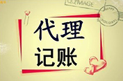 淺談海外公司注冊(cè)與內(nèi)地公司注冊(cè)的區(qū)別